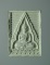 พระปากน้ำรุ่น 6 NO.5