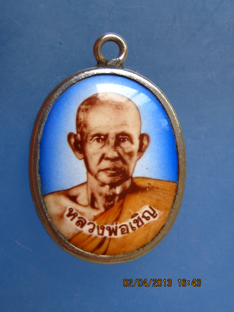 ล็อกเกต หลวงพ่อเชิญ วัดโคกทอง จ.อยุธยา บรรจุอัฐิธาตุ ปี2544