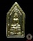 เหรียญหลวงปู่คำพันธ์ หน้าพระพุทธ