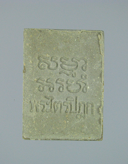 พระปากน้ำรุ่น 6 NO.13