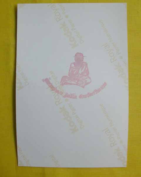 //คืนกำไรให้ลูกค้า//รูปปู่หมุนขนาดจัมโบ้4X6วัดบ้านจานหลังตรายาง(เลอะ)ทันหลวงปู่ปลุกเสก**ใบสุดท้าย*19