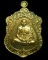 เหรียญเสมา 7 รอบ หลวงพ่อสิน วัดละหารใหญ่ จ.ระยอง ( กล่องเดิม )