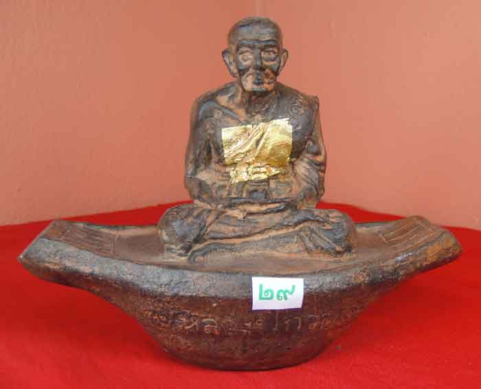 (((วัดใจ๑๐บาท)) หลวงปู่ทวด รุ่นนั่งเรือสำเภาเงิน สำเภาทอง โภคทรัพย์