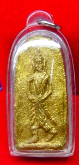 ขุนแผนชมตลาด เนื้อผงมหาภูติพรายทองคำผงเสน่ห์ยาแฝด หลวงปู่เณรดำ ชินวังโส (ศิษย์รุ่นแรกของหลวงปู่ชื่น