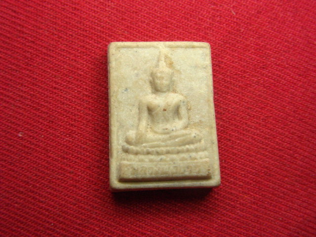 "จ่าสันต์" แดงเคาะเดียว/หลวงพ่อขาว  วัดเสาธงกลาง