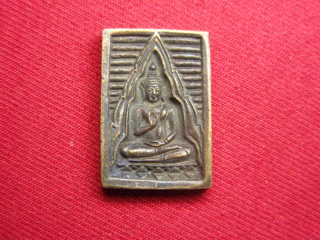 "จ่าสันต์" แดงเคาะเดียว/กำลังหาที่มาที่ไป  ตามรูปครับ