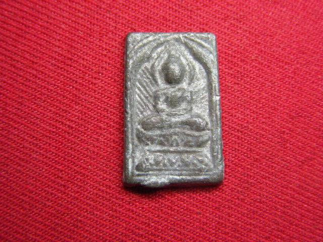 "จ่าสันต์" แดงเคาะเดียว/กำลังหาที่มาที่ไป  ตามรูปครับ