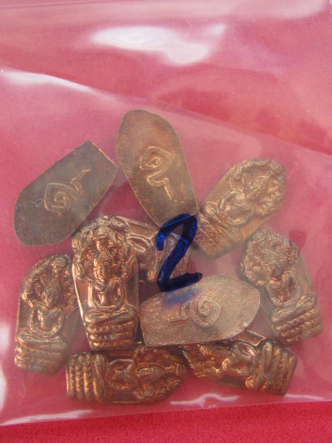 ปรกใบมะขาม ....หลวงปู่คำพันธ์... รุ่นอุดมความสุข .... 10 ...องค์...2