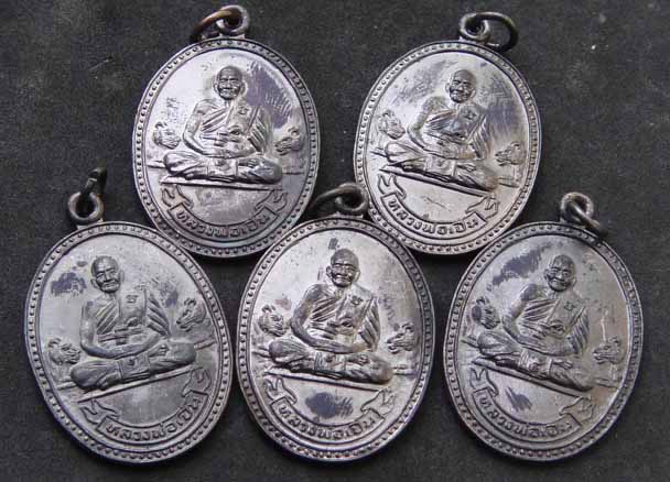 เสือคู่ ลพ.เปิ่น ทองแดงรมดำ ปี34...5เหรียญ