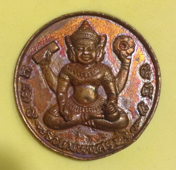 เหรียญหล่อโบราณอธิษฐานจิตไตรมาส "โปร่งฟ้า" หลวงปู่หงษ์ พรหมปัญโญ เคาะเดียวให้เลย