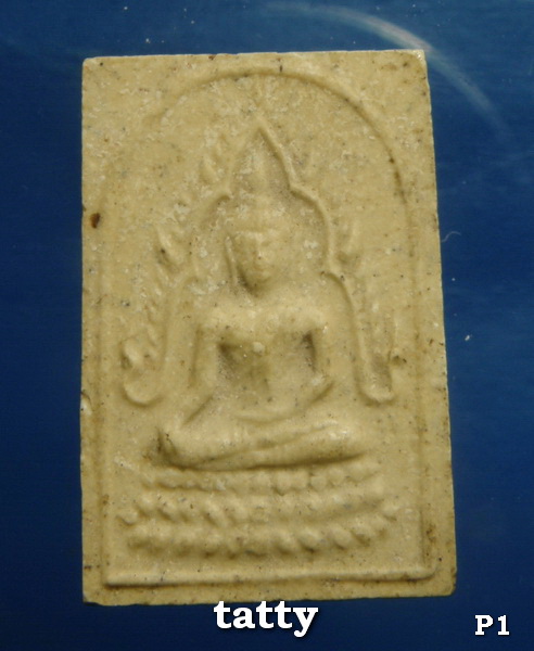 ***ราคาพิเศษเฉพาะเดือนนี้ องค์ละ 25 บาท****ชินราชวัดชีโพน อยุธยา