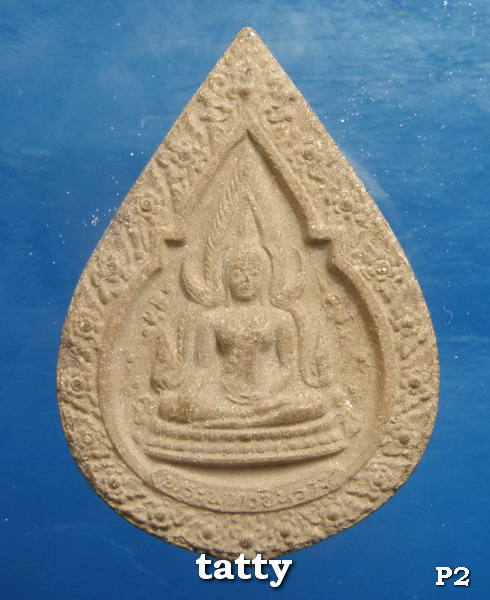 ***ราคาพิเศษเฉพาะเดือนนี้ องค์ละ 25 บาท****พระพุทธชินราช วัดพระศรีรัตนมหาธาตุ ปี37
