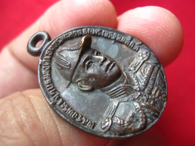 เหรียญหล่อกรมหลวงชุมพรเขตอุดมศักดิ์ จัดสร้างโดยกองทัพเรือ ปี 2545 สวยครับ