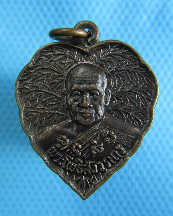 เหรียญหลวงพ่อฑูรย์ วัดโพธิ์นิมิต ปี 30...เริ่ม20บาท.(28/11/56-02)