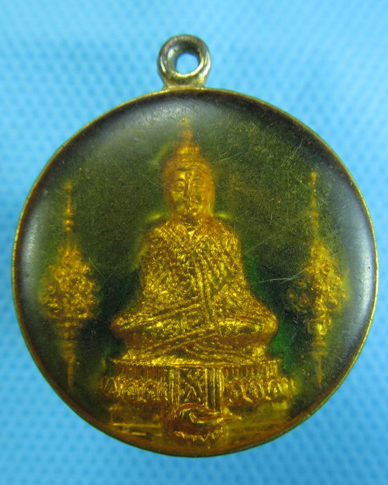 เหรียญพระแก้วมรกตหลังสมเด็จพระพุทธยอดฟ้ามหาราช สมโภชกรุง200ปี..เริ่ม20บาท.(28/11/56-13)