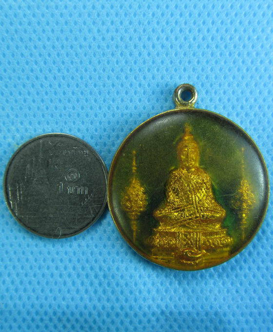 เหรียญพระแก้วมรกตหลังสมเด็จพระพุทธยอดฟ้ามหาราช สมโภชกรุง200ปี..เริ่ม20บาท.(28/11/56-13)