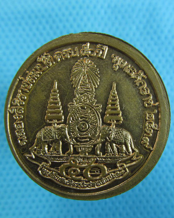 เหรียญหลวงพ่อคูณ ออกวัดธรรมจักร พิษณุโลก ปี39...เริ่ม20บาท.(28/11/56-16)