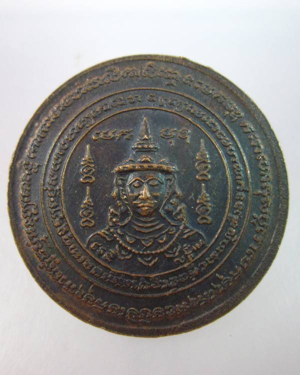 "เคาะเดียว"เหรียญหลวงพ่อบุญเรือน วัดยางสุทธาราม กรุงเทพ หลังพระพรหม