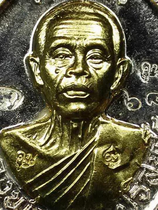 ((( เนื้อเงิน หน้าทองคำ ))) เหรียญหลวงพ่อคูณ รุ่นเจริญพร ๘๙ หมายเลข ๖๘ พร้อมบัตรรับรอง