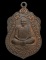 เหรียญเสมา 8 รอบ หลวงปู่คร่ำ วัดวังว้า ระยอง