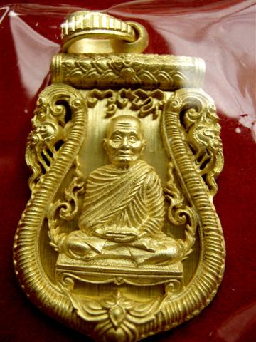 วัดใจเคาะเดียว เหรียญหลวงพ่อจรัญ เสมาฉลุยกองค์ มหามงคล ๗ รอบ รุ่นแรก เนื้อทองระฆัง No.2260 สวยสุดๆ