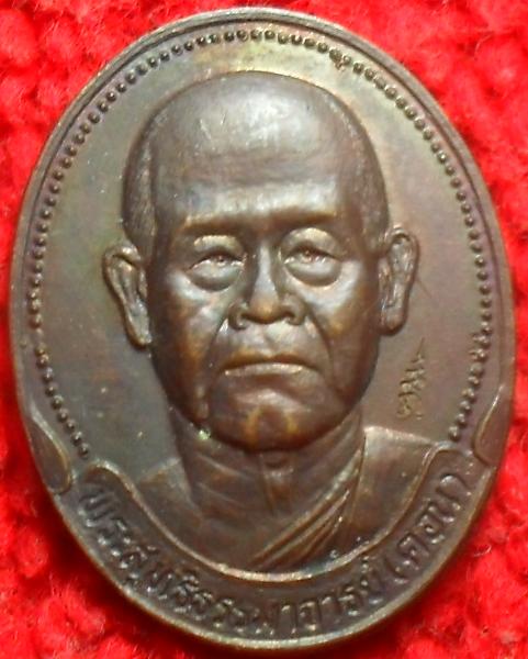 -40-เหรียญ หลวงพ่อคอน วัดชัยพฤกษมาลา ตลิ่งชัย กรุงเทพฯ สร้างปี2534 เคาะเดียวแดง