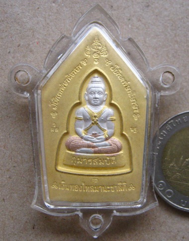 พระขุนแผน 3 k หลวงพ่อพูล วัดไผ่ล้อม จ นครปฐม ปี2548 เลี่ยมกันน้ำพร้อมใช้