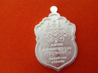 เสมาหลวงพ่อสาครเนื้อเงินลงยา 4สี สวยสุดไม่เคยผ่านมือสภาพ 100 % มาพร้อมบัตรรับรอง