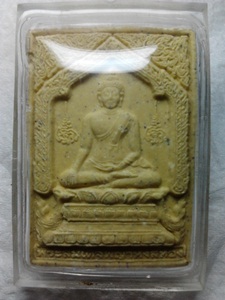 พระสมเด็จหงษ์ทอง หลวงปู่หมุน แดงแรกครับ อยู่ในพลาสติกนะครับ