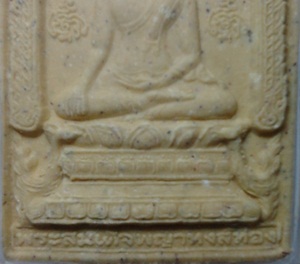 พระสมเด็จหงษ์ทอง หลวงปู่หมุน แดงแรกครับ อยู่ในพลาสติกนะครับ