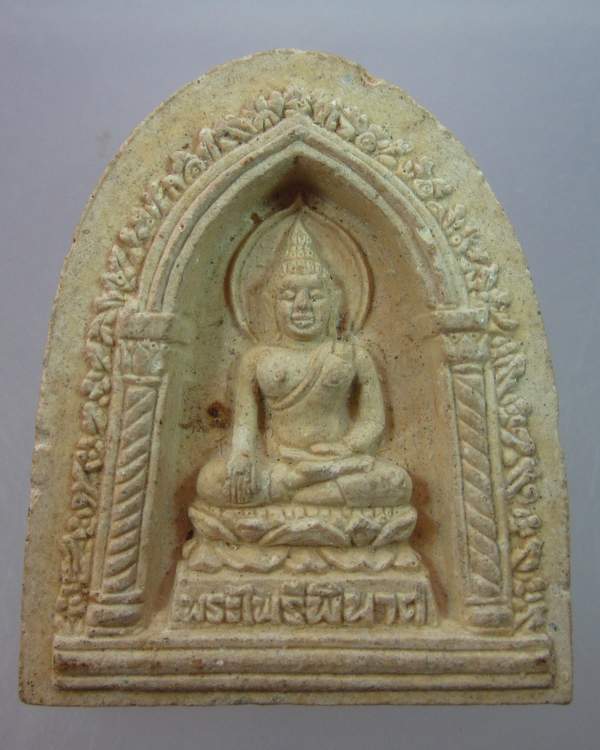 "เคาะเดียว"สมเด็จพระไพรีพินาศ วัดบวรฯ ปี๓๐