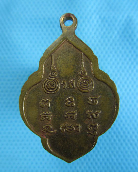 เหรียญหลวงพ่อดำ ไม่ทราบวัด...เริ่ม20บาท.(29/11/56-51)