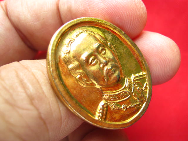 เหรียญจุฬาลงกรณ์ บรมราชธิราช หลังจปร. ปี 2540 