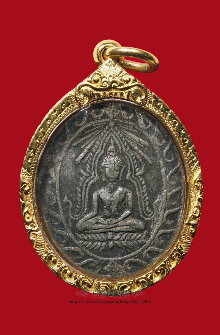 เหรียญพระพุทธชินราช วัดโพธาราม พ.ศ.2461 หลวงปู่ศุขปลุกเสก (หูหาย)