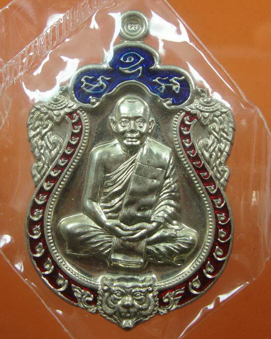 เสมา ๖ รอบ หลวงพ่อสาคร วัดหนองกรับ อัลปาก้า ลงยา งามๆ