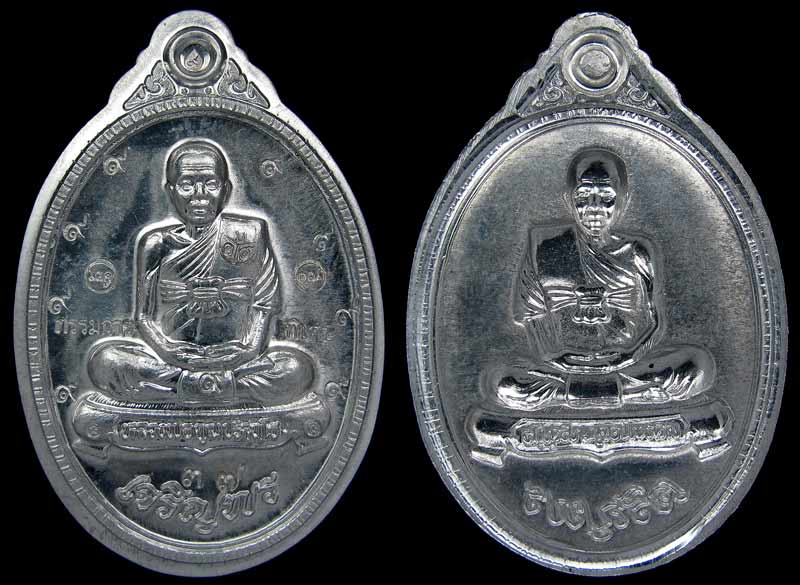 #วัดใจ...ให้จริง#เหรียญเจริญพร89นั่งเต็มองค์ เนื้อขาปิ่นโต(กรรมการไม่ตัดปีกหลังแบบ)เลข37 