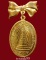 เหรียญอ.วิริยังค์ วัดธรรมมงคล มีเข็มกลัด กลั่ยทอง กรรมการ ปี2518 สวยๆราคาเบาๆ