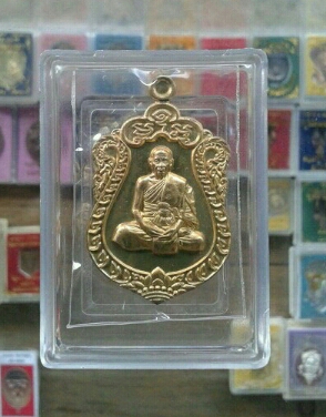 เสมา 7 รอบหลวงปู่สิน เนื้อทองฝาบาตร กล่องเดิม เคาะเดียวจบ มีจาร