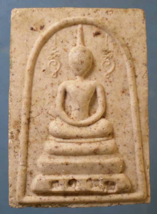 สมเด็จ หลวงปู่คำพันธิ์ วัดธาตุมหาชัย นครพนม