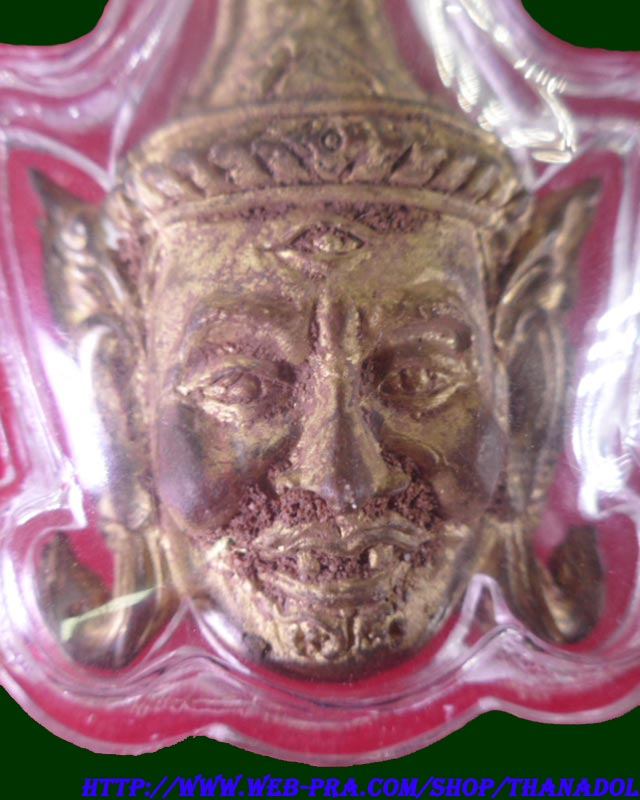 หลวงปู่กาหลงเขี้ยวแก้ว วัดเขาแหลม จ.สระแก้ว เศียรปู่สิงห์สมิงพรายรุ่นแรก เนื้อสัมฤทธ์เทดินไทย รุ่นไห