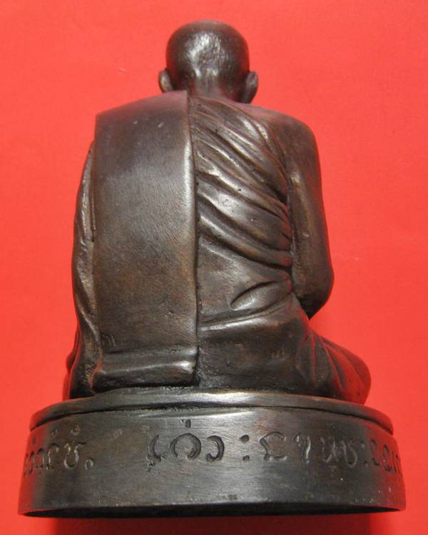 หลวงปู่เกลี้ยง วัดโนนแกด จ.ศรีสะเกษ หน้าตัก 3 นิ้ว วัตถุมงคลหลวงปู่เกลี้ยง เตชธัมโม วัดโนนแกด 