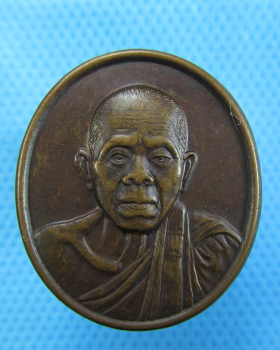 เหรียญหลวงพ่อคูณ เนื้อทองแดง รุ่นที่ระลึกแด่ผู้บริจาคโลหิต ..เริ่ม20บาท.(30/11/56-74)