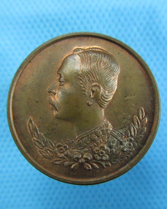 เหรียญร.5หลังลายเซ็น..เริ่ม20บาท.(30/11/56-80)