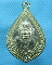 เหรียญหลวงพ่อเงิน วัดบางคลาน หลังหลวงพ่อคูณ..เริ่ม20บาท.(30/11/56-82)