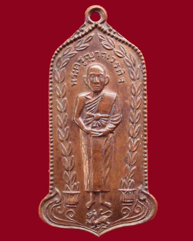 อันดับหนึ่ง 97+ ภาพ หลวงพ่อกล้วยมรณภาพ ใหม่ที่สุด อันดับหนึ่ง 97+ ภาพ หลวงพ่อกล้วยมรณภาพ ใหม่ที่สุด