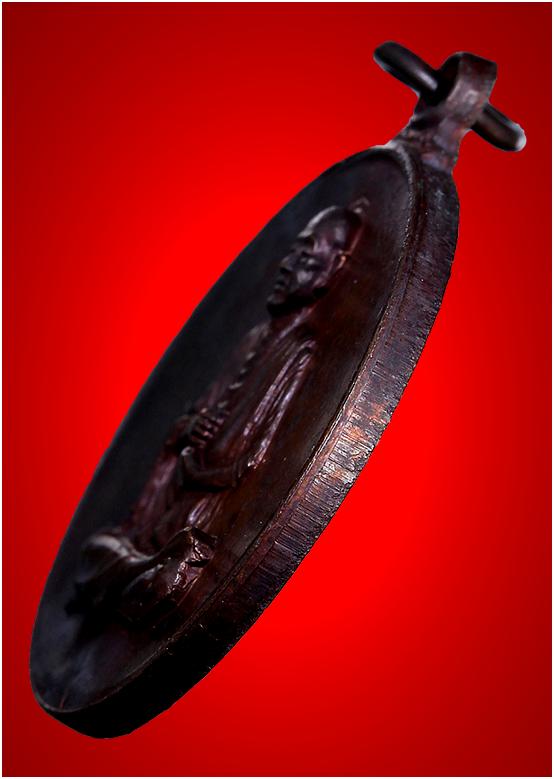 เหรียญสมเด็จพระพุฒาจารย์ (โต)รุ่นอนุสรณ์ 108 ปี.. ปี 2523 ..เนื้อทองแดง.. วัดระฆังโฆสิตาราม กทม