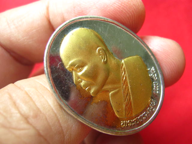 เหรียญ พระธรรมมุนี แพ 94 หลวงพ่อแพ วัดพิกุลทอง สิงห์บุรี ปี 2542 