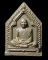จัดให้เคาะเดียวพระผงรูปเหมือนห้าเหลี่ยมว่านสบู่เลือด