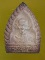 หลวงปู่คำพันธ์ พิมพ์เจ้าสัว เนื้อเงิน ธาตุชัยไตรมาส ปี37 กล่องเดิม...K3
