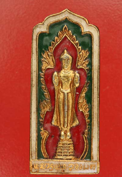 เหรียญเข็มกลัดเนคไท พระบาง ประทเศลาว